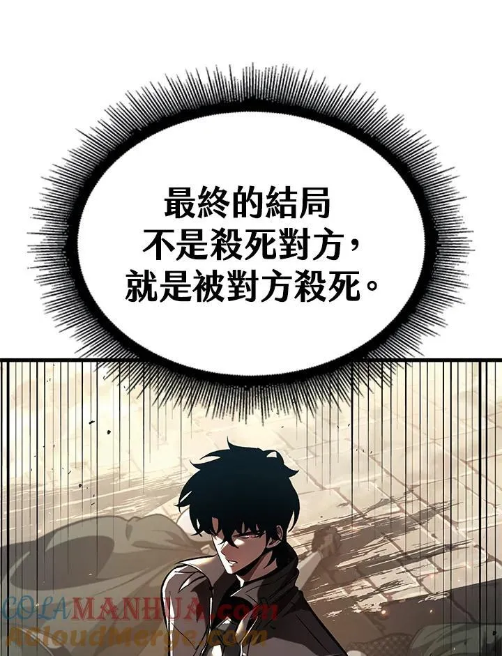 第45话 第101页