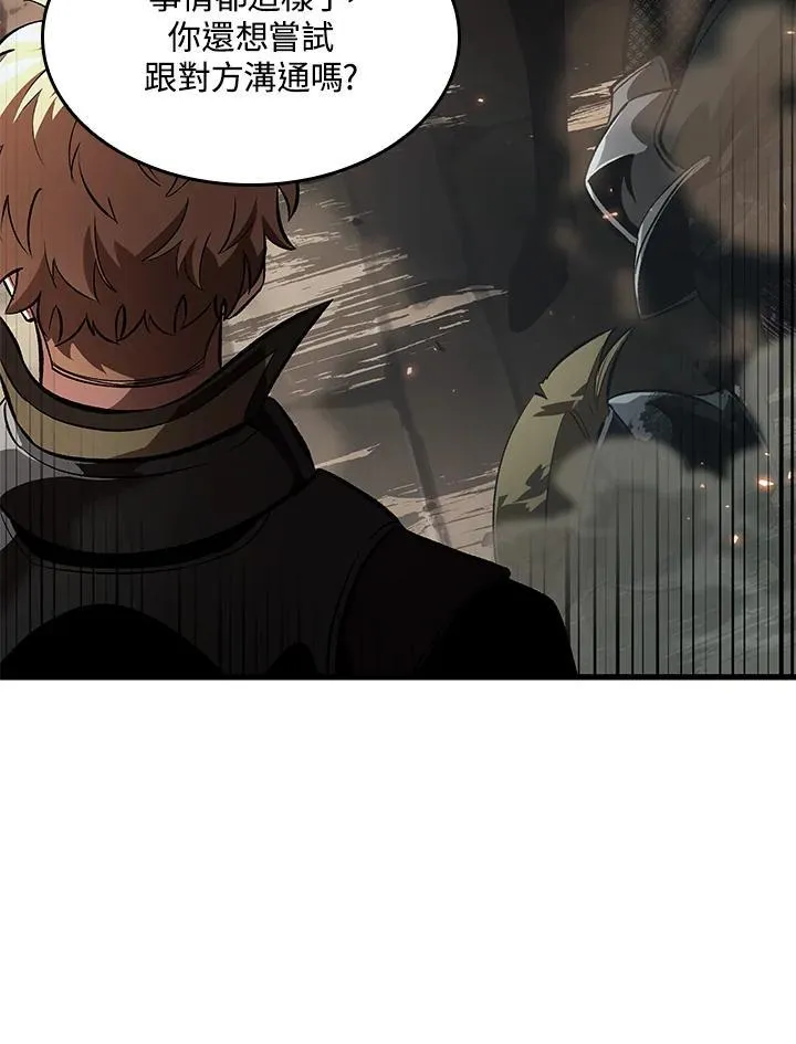 第45话 第103页