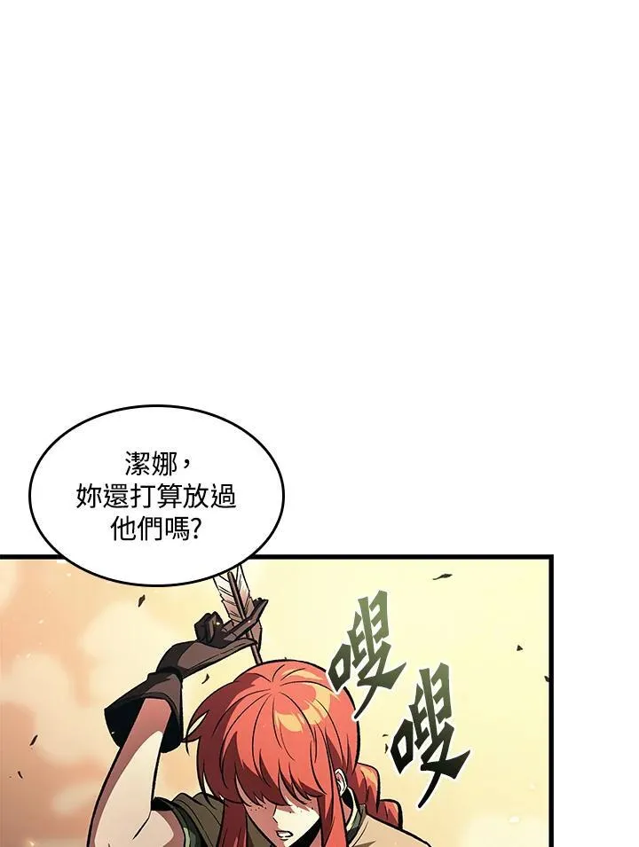第45话 第110页