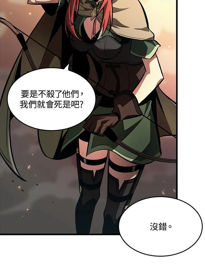 第45话 第111页