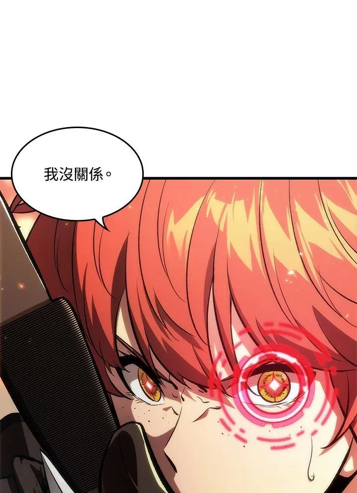 第45话 第112页