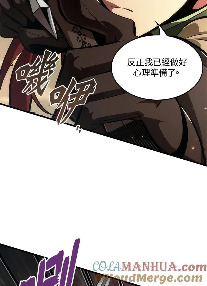 第45话 第113页