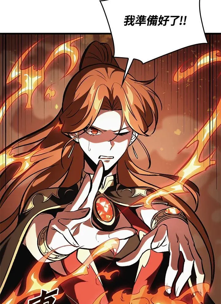 第45话 第116页