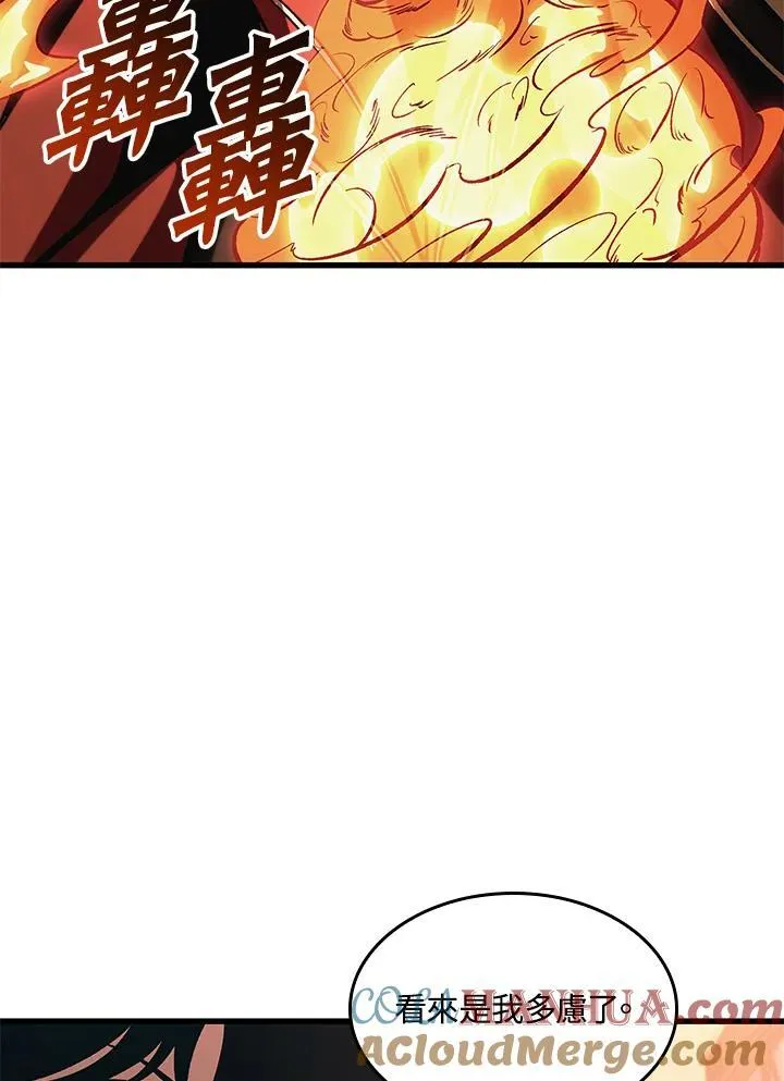 第45话 第117页
