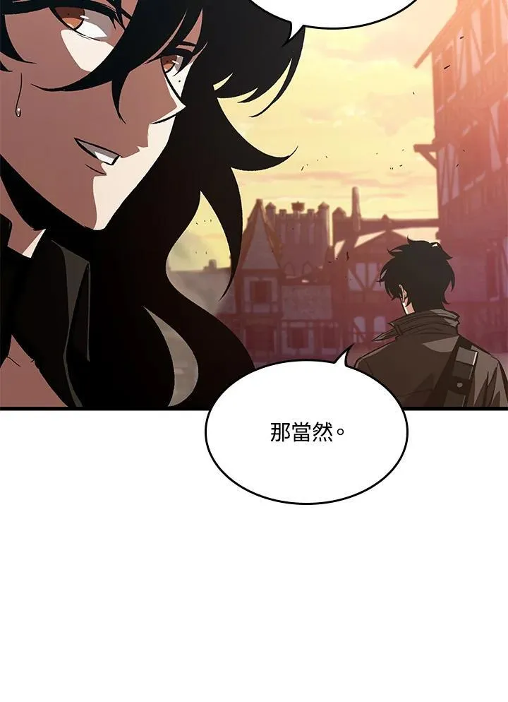 第45话 第118页