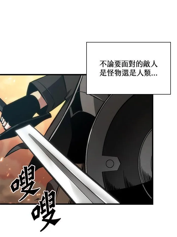 第45话 第119页