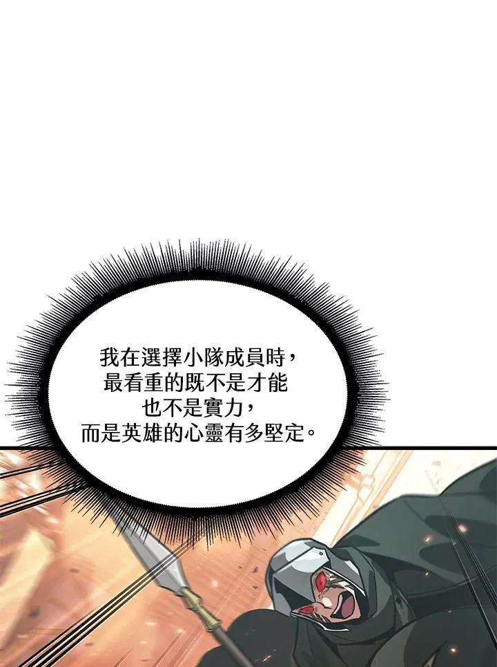 第45话 第120页