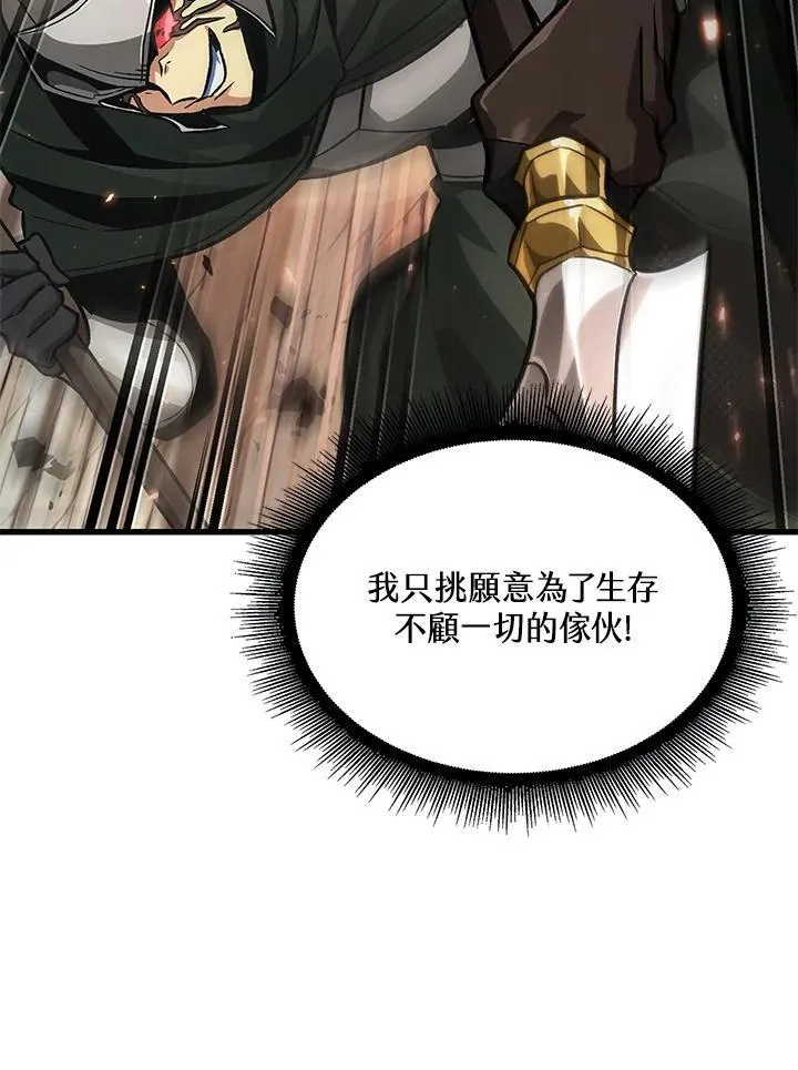第45话 第122页