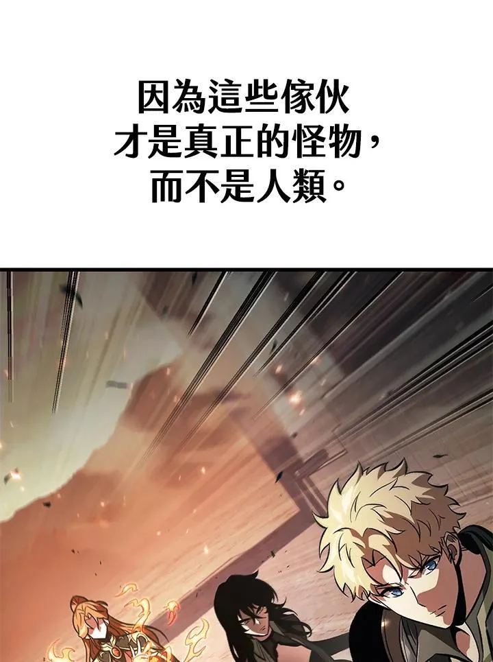 第45话 第123页