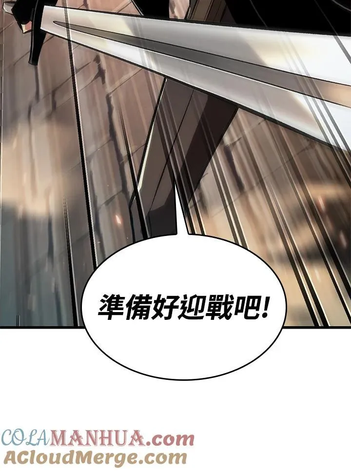 第45话 第125页
