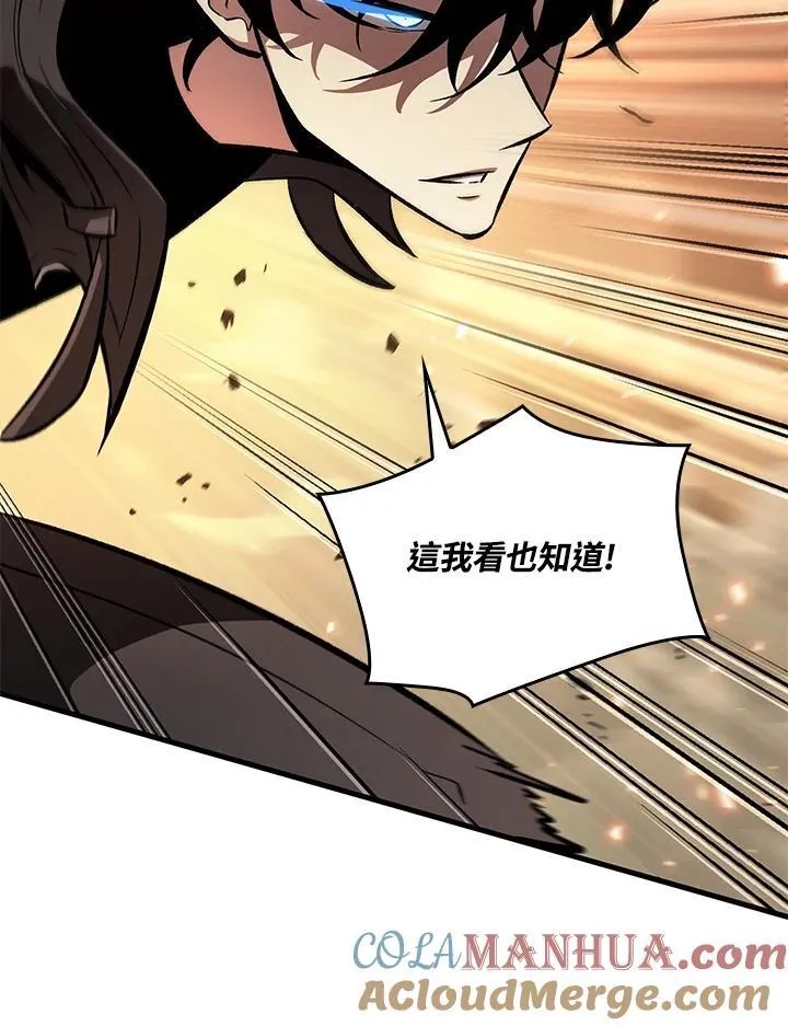 第46话 第5页