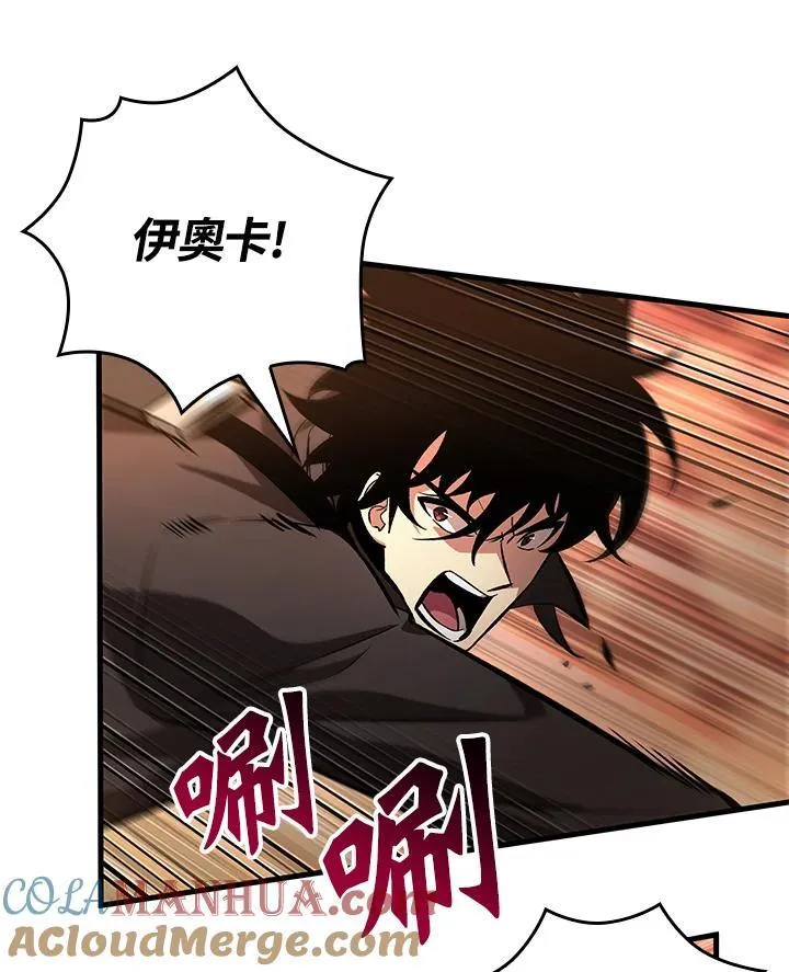 第46话 第9页