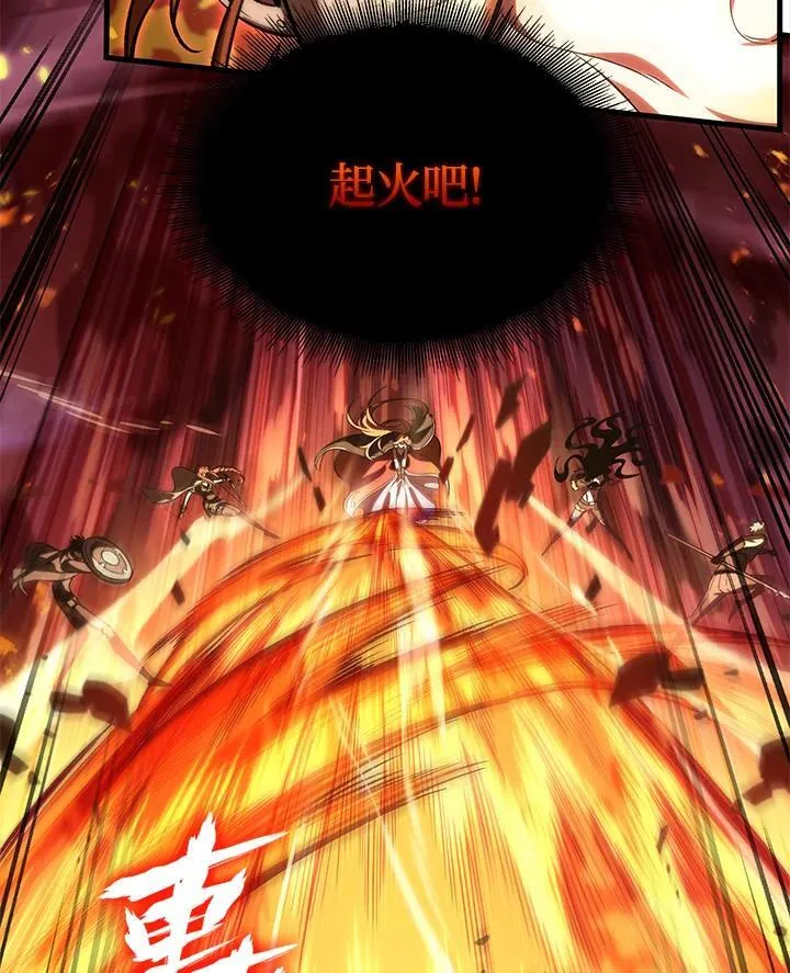 第46话 第11页