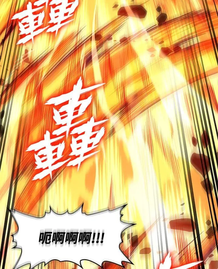第46话 第12页