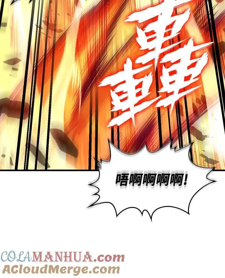 第46话 第13页