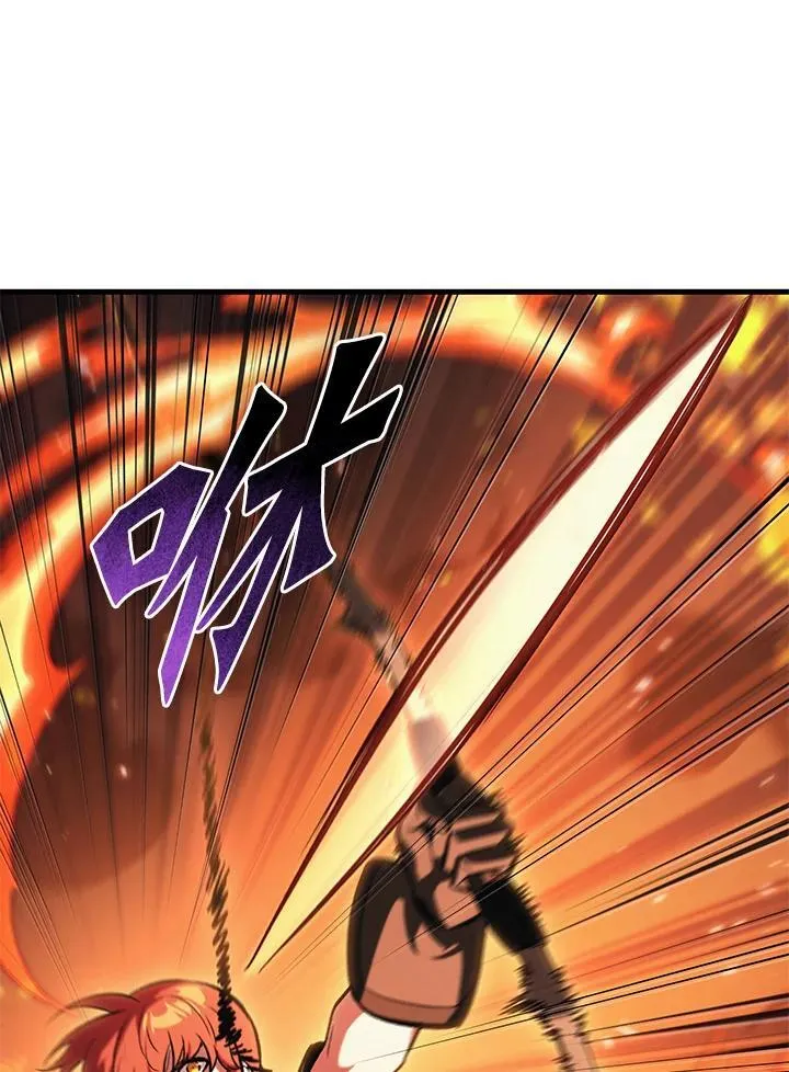 第46话 第14页