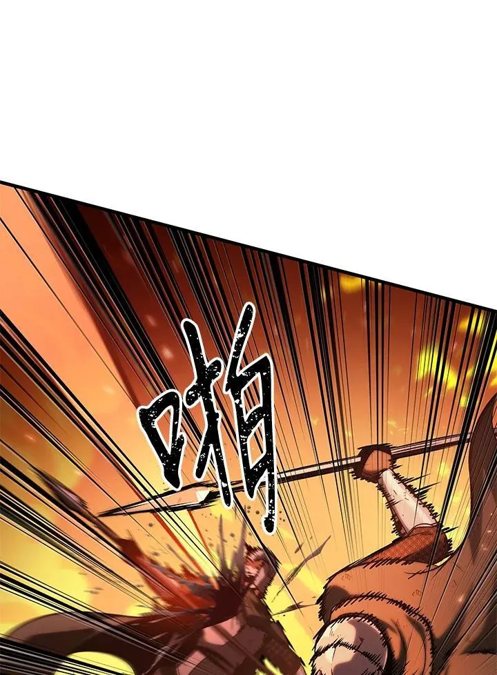 第46话 第16页