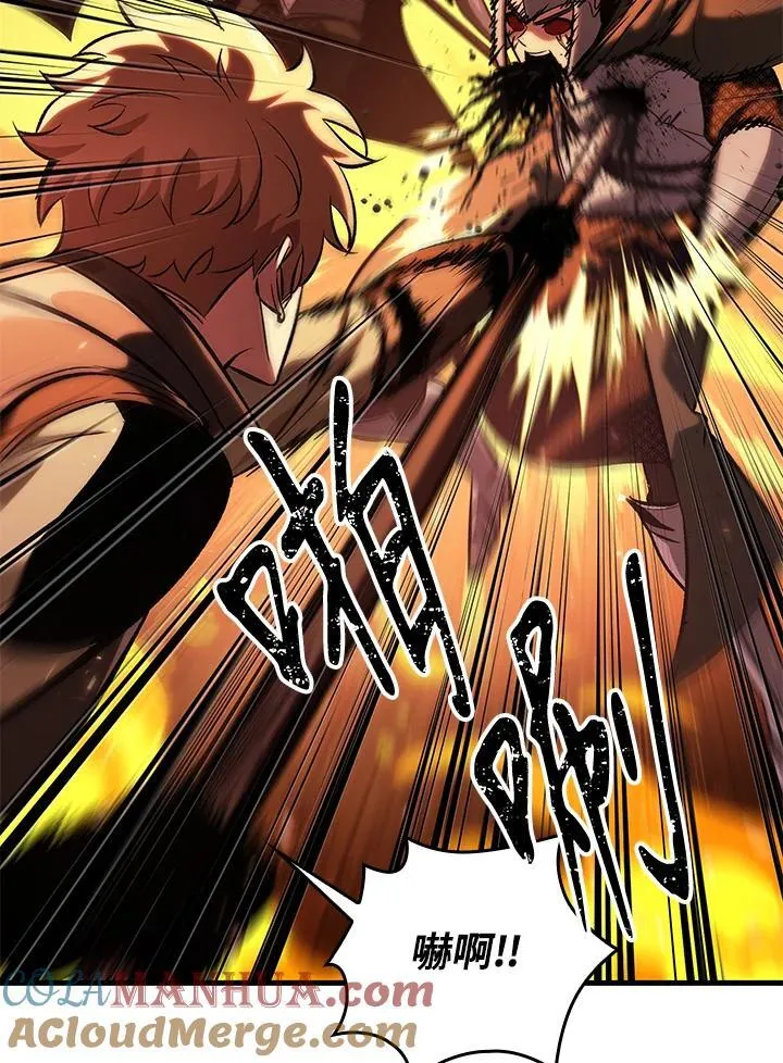 第46话 第17页