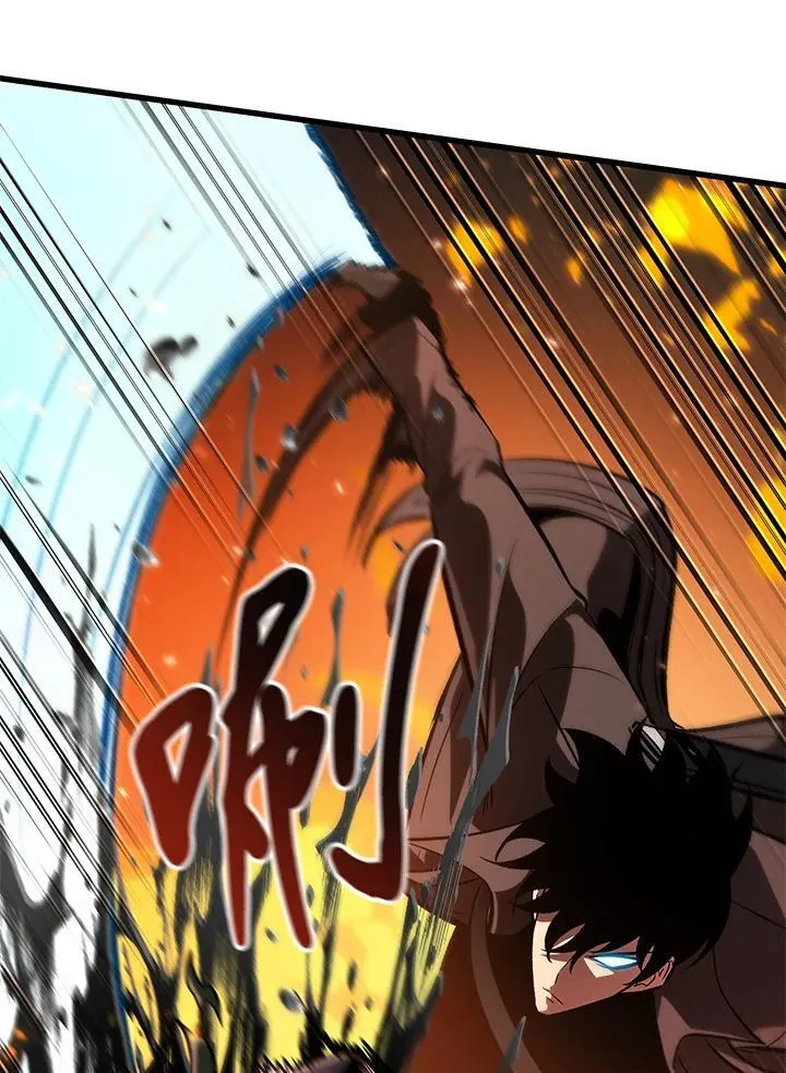 第46话 第20页