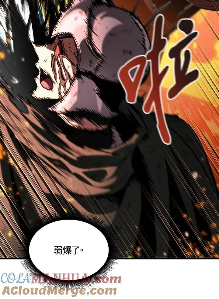第46话 第21页