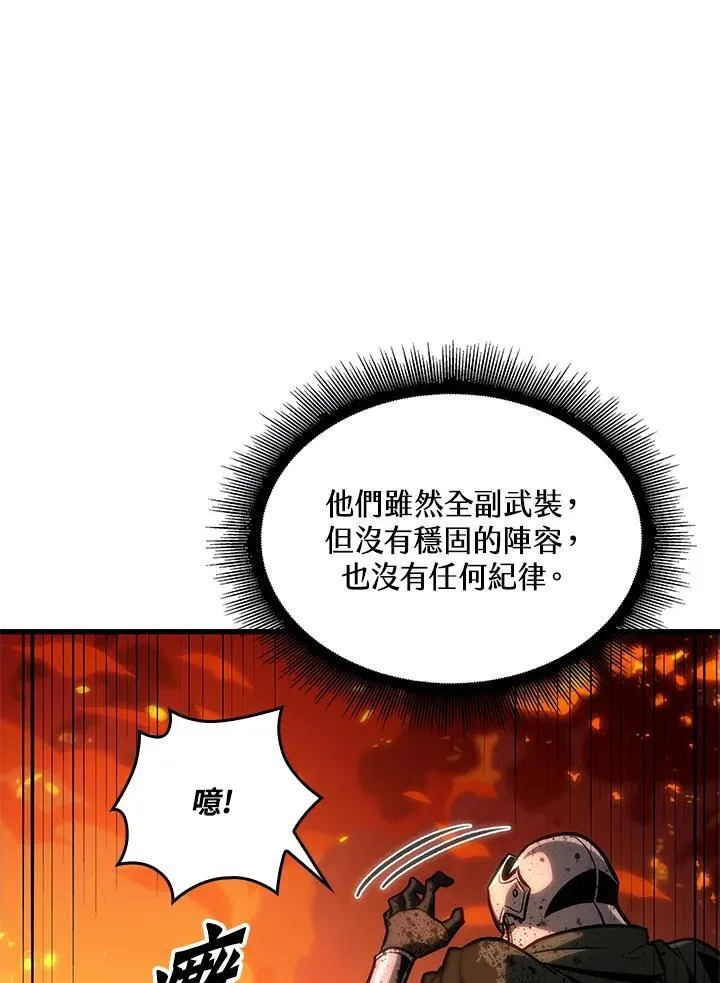 第46话 第22页