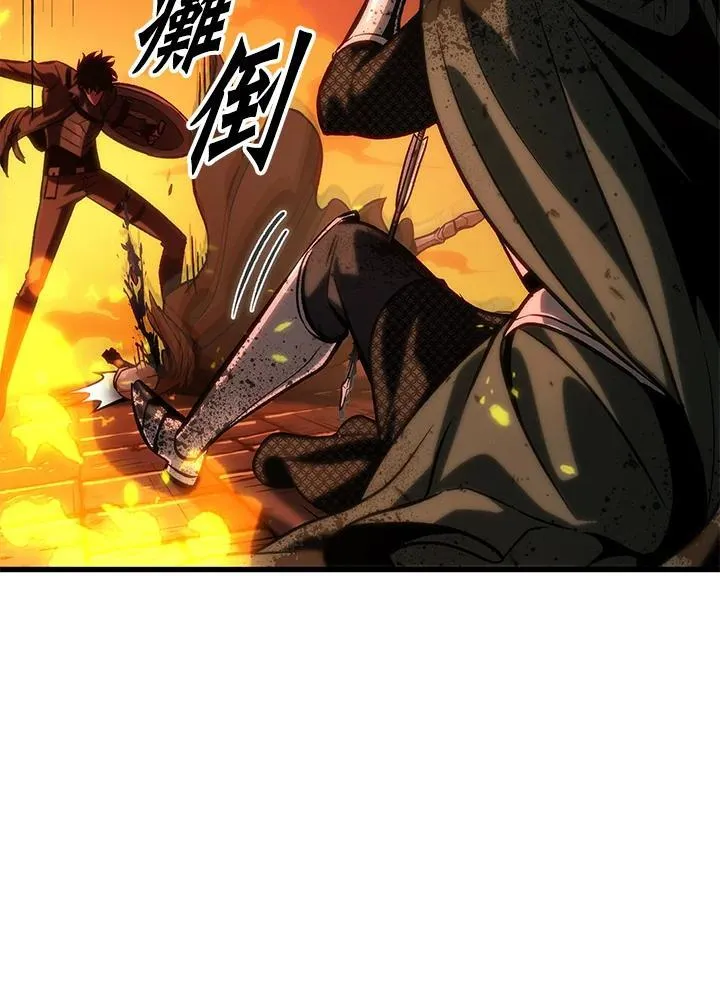 第46话 第23页