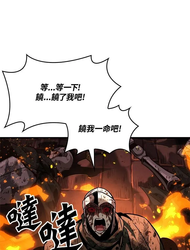 第46话 第26页