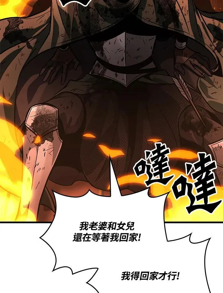 第46话 第27页