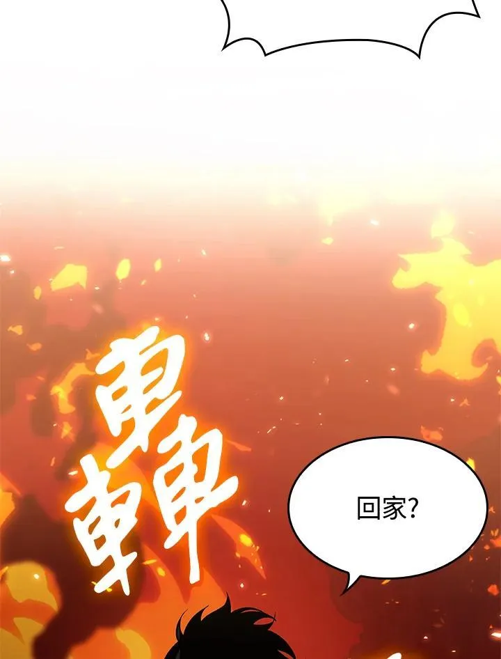 第46话 第28页