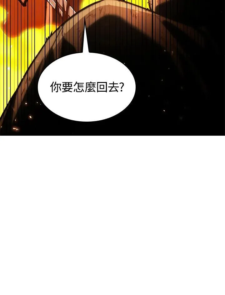 第46话 第30页