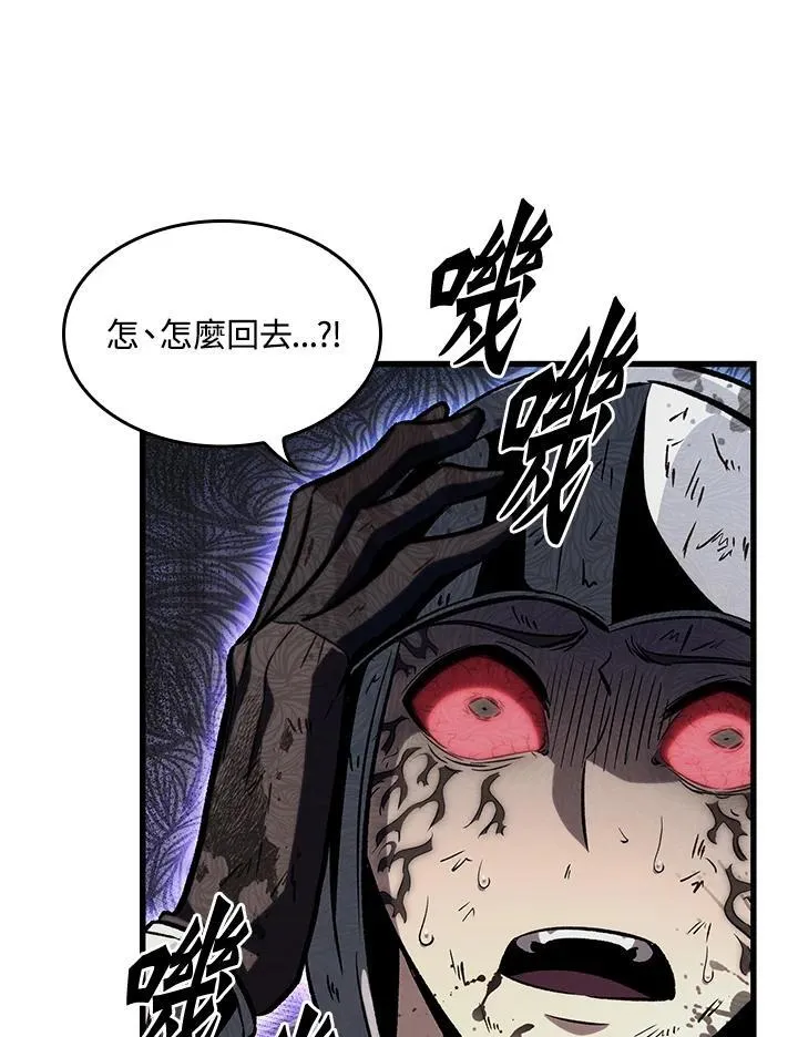 第46话 第32页