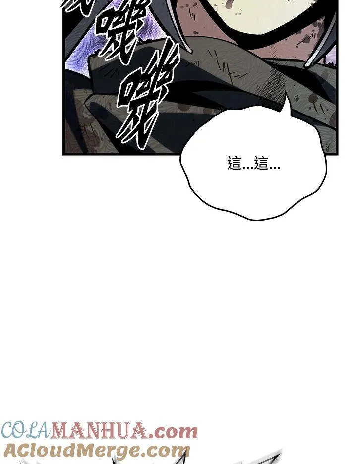 第46话 第33页