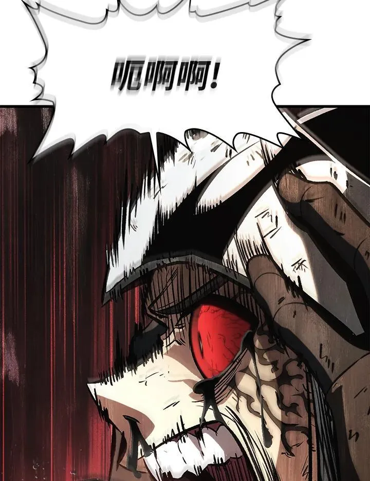 第46话 第34页