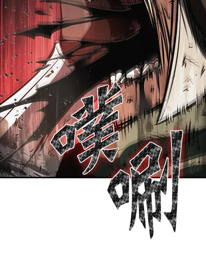 第46话 第35页