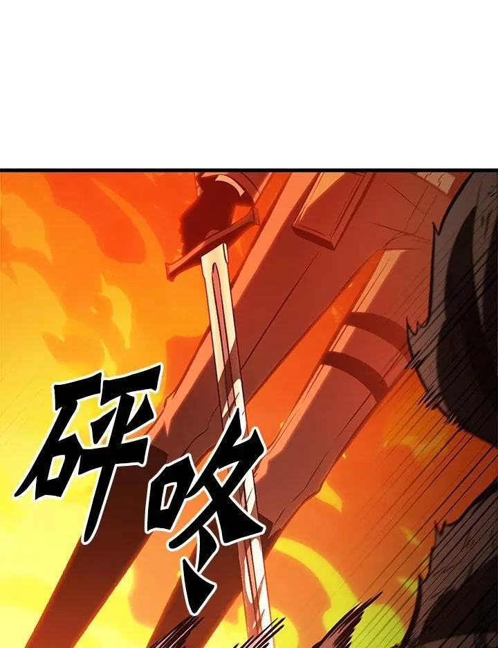 第46话 第36页