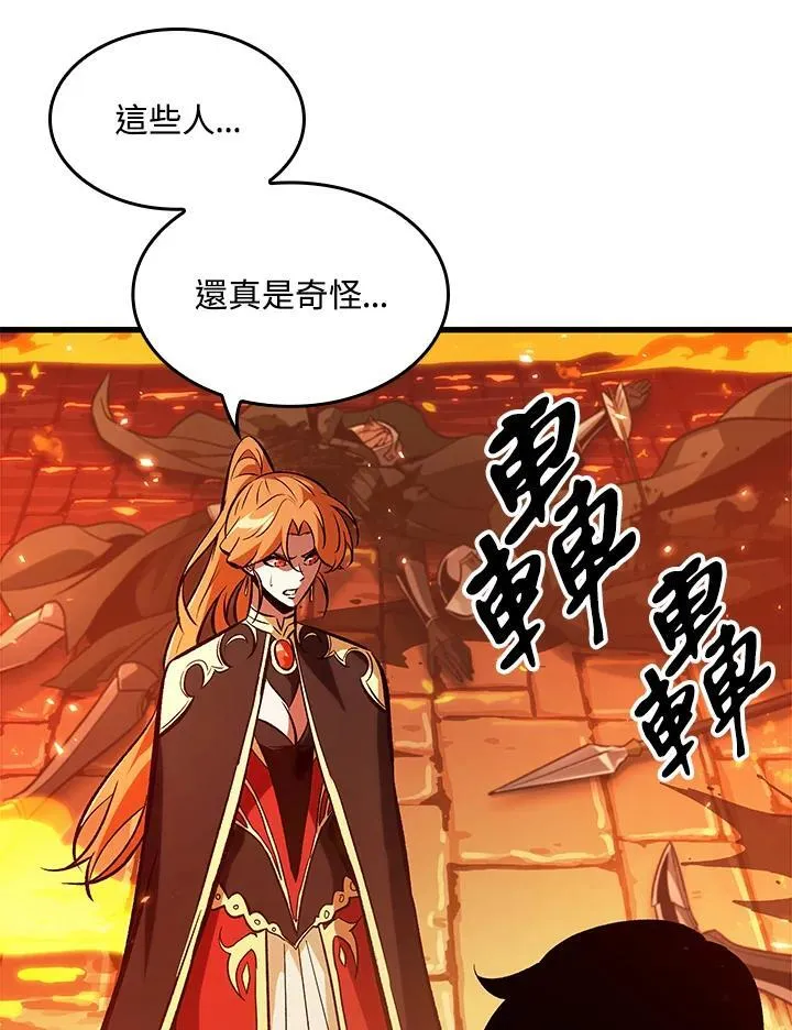 第46话 第38页