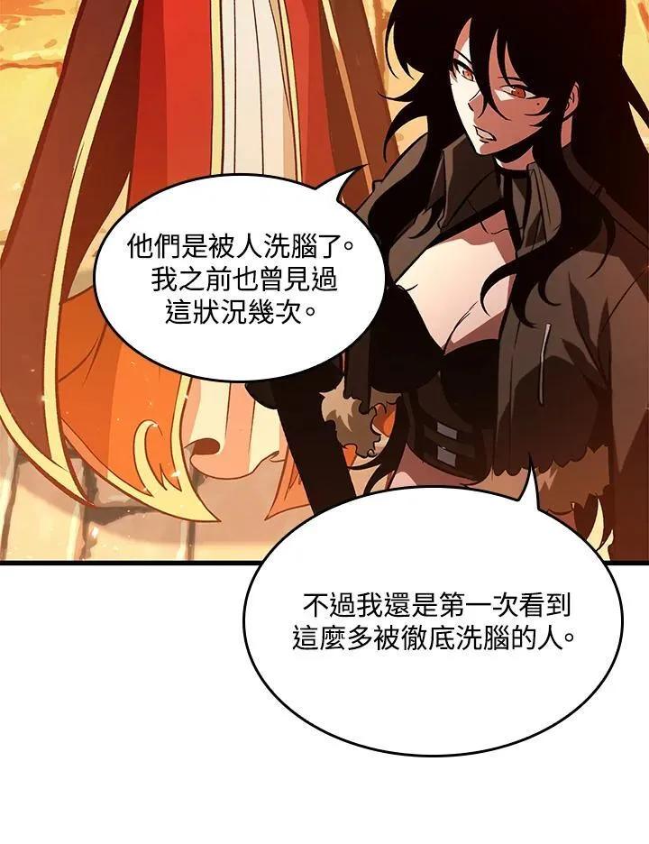 第46话 第39页