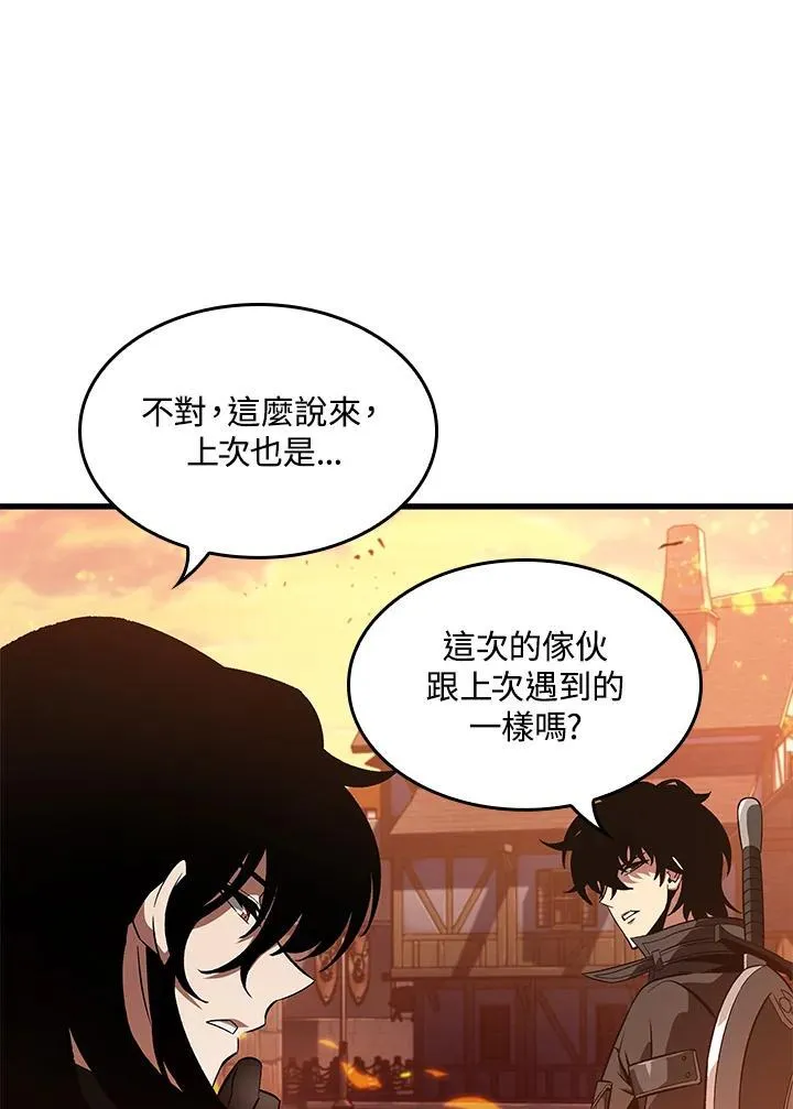 第46话 第40页