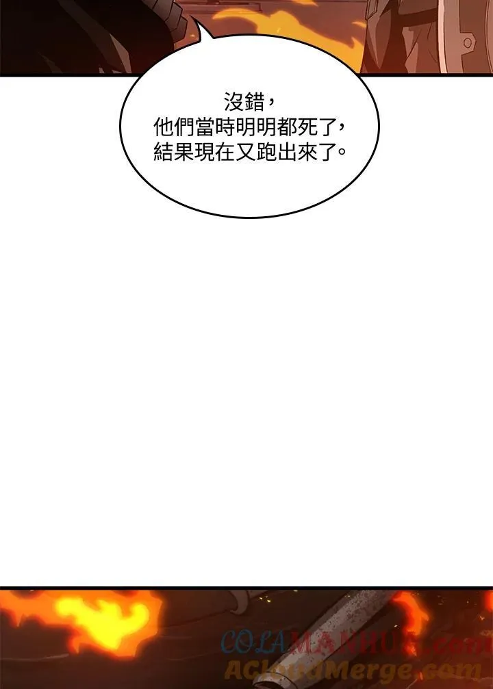 第46话 第41页