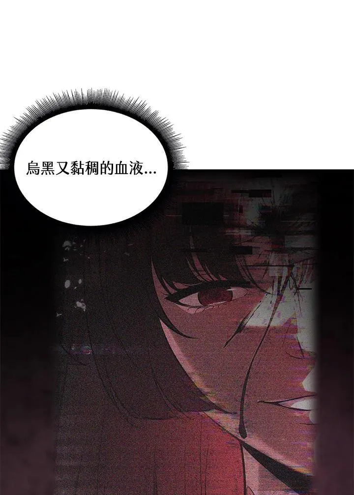 第46话 第43页