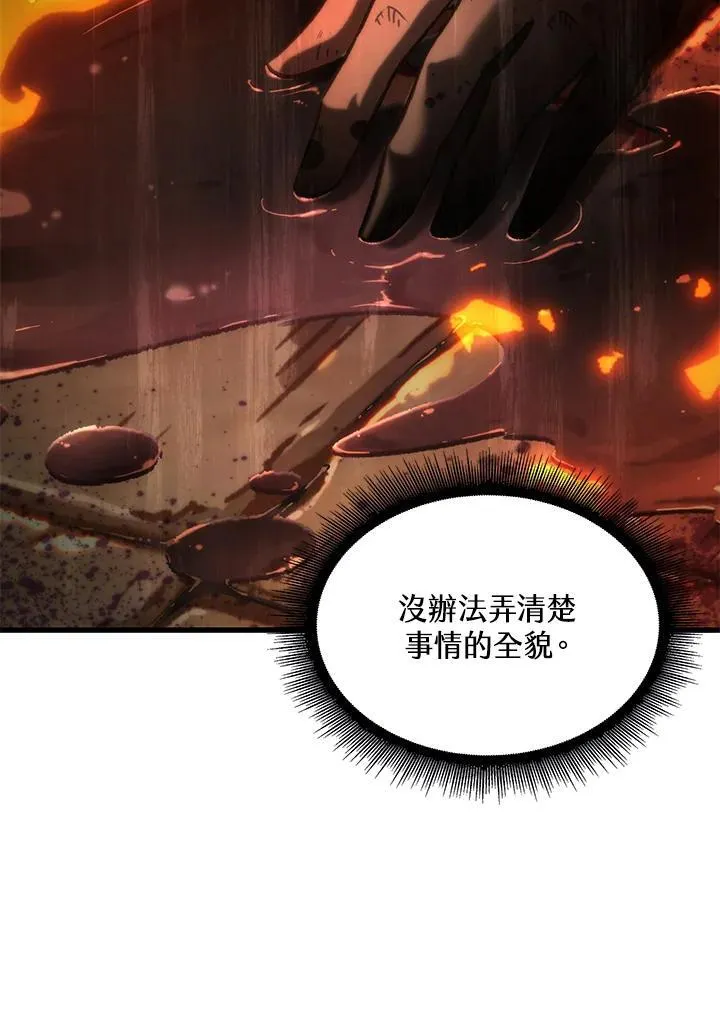 第46话 第46页