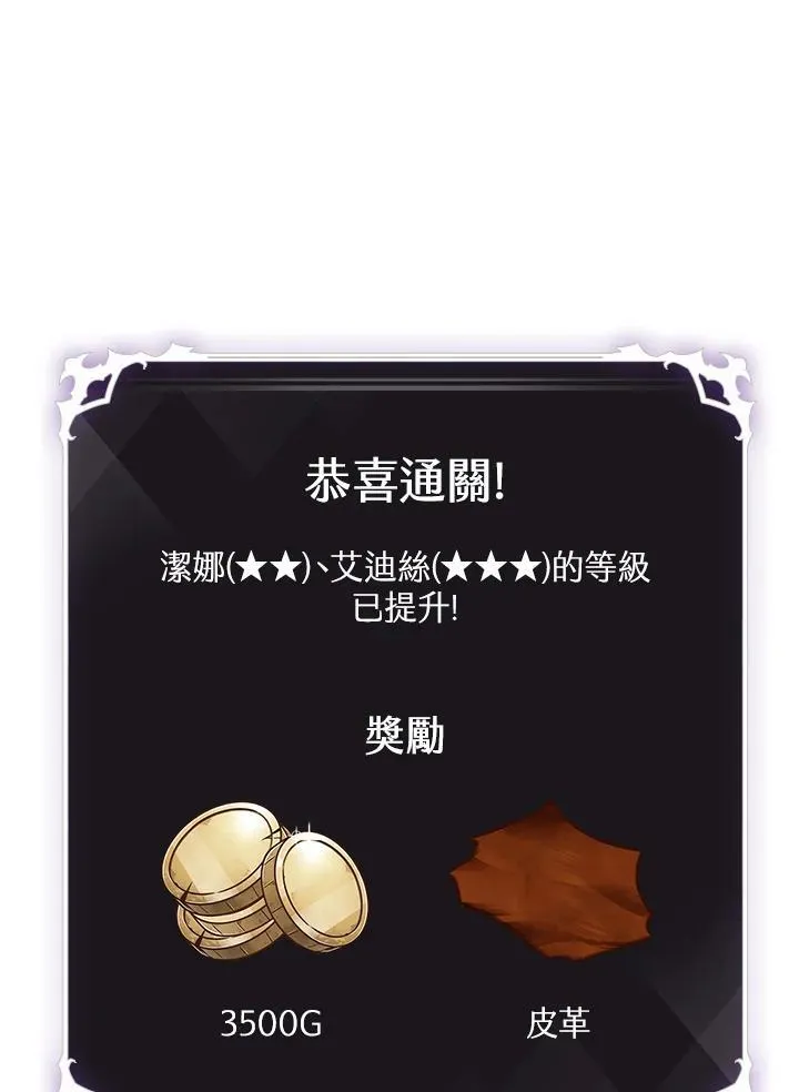 第46话 第47页
