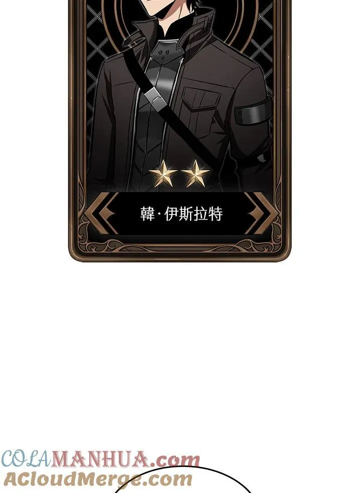 第46话 第49页