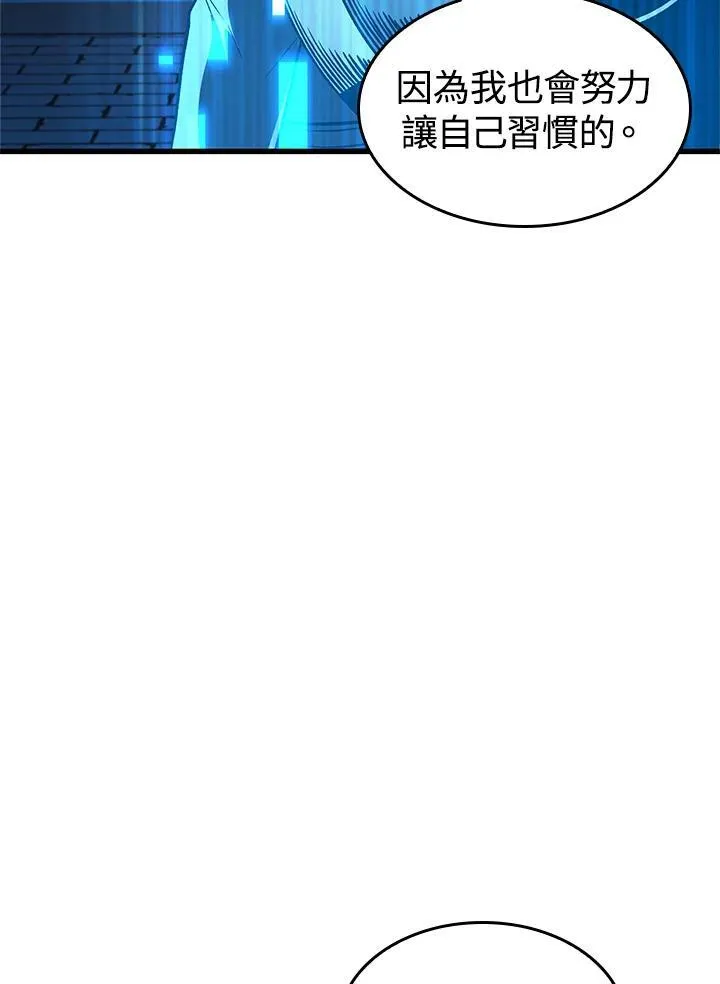 第46话 第51页