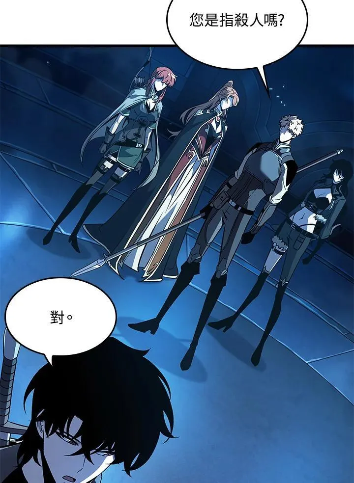 第46话 第52页