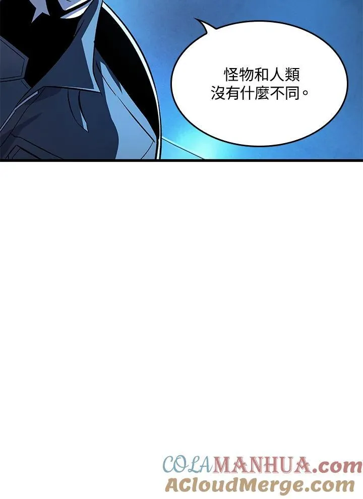 第46话 第53页