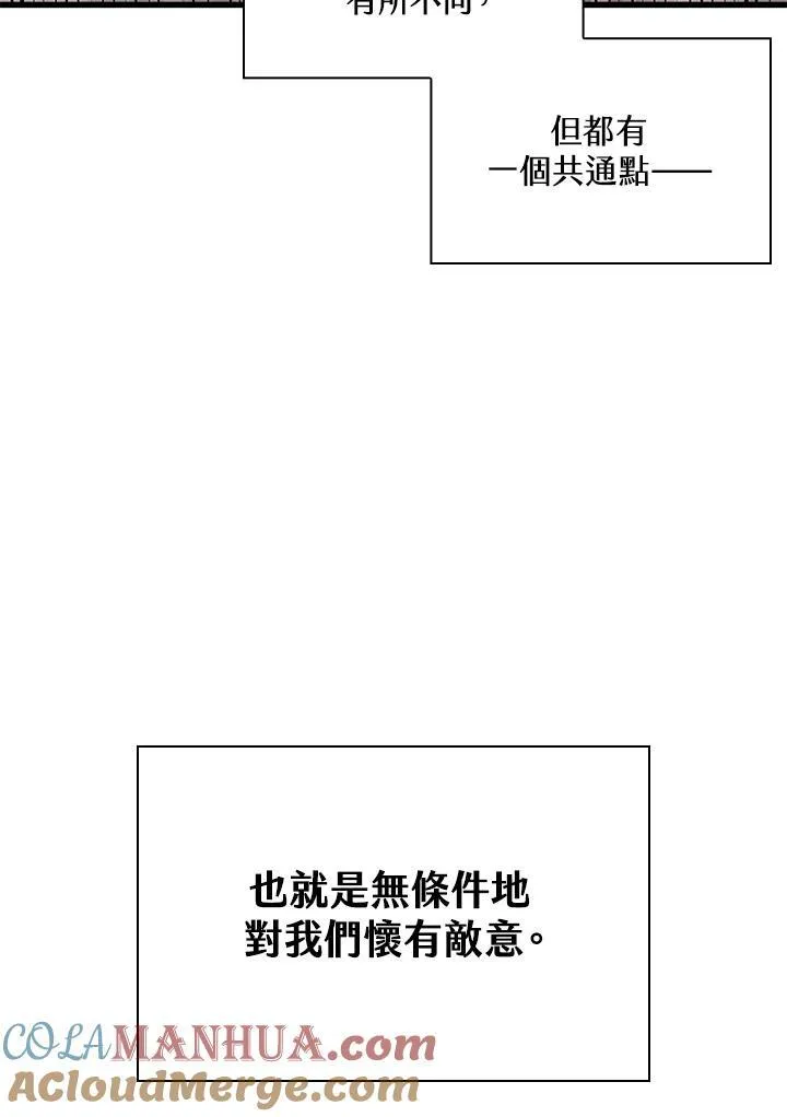 第46话 第57页
