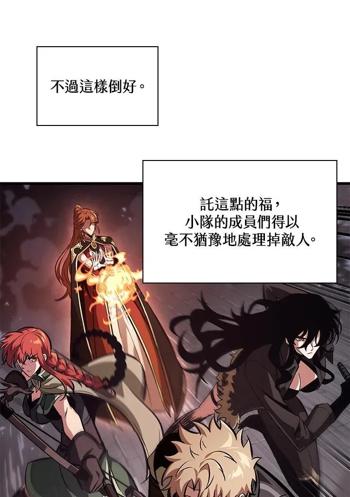 第46话 第59页