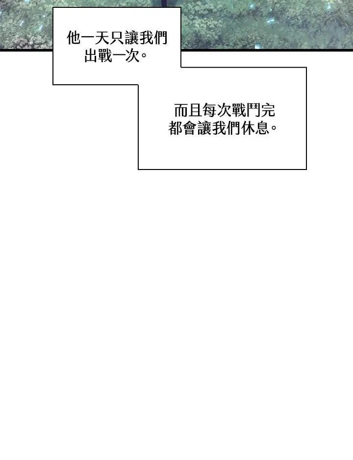 第46话 第63页