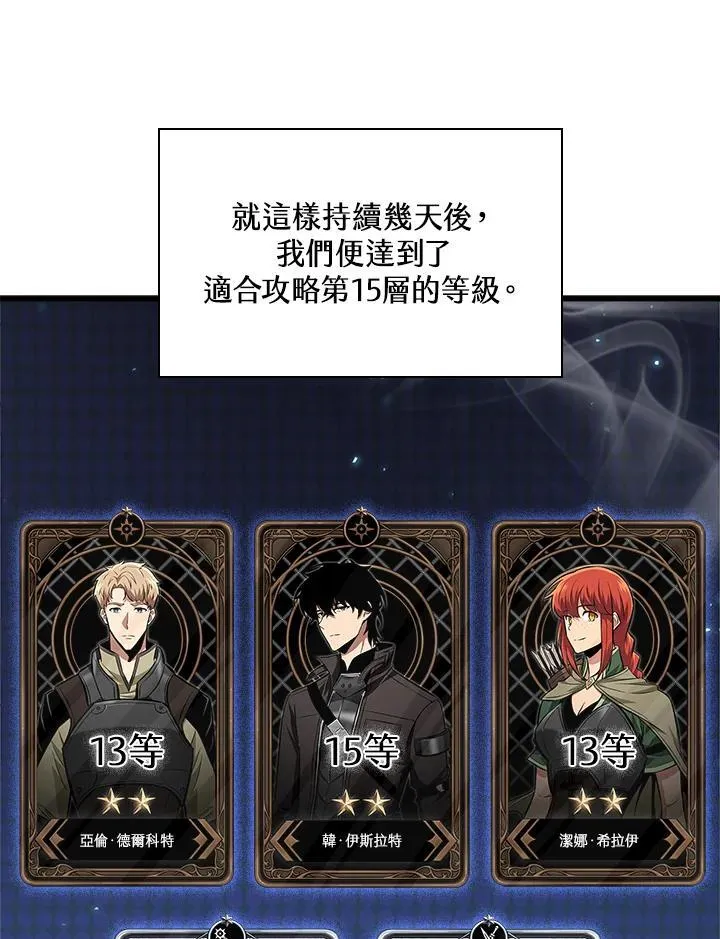 第46话 第64页